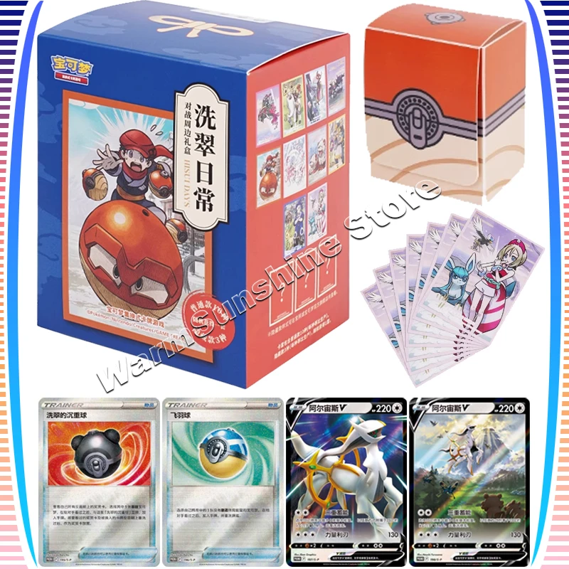 

Original Pokemon Cards PTCG Simplified Chinese Wash Green Daily Battle Surrounding Gift Box Genuine Card Children Gifts