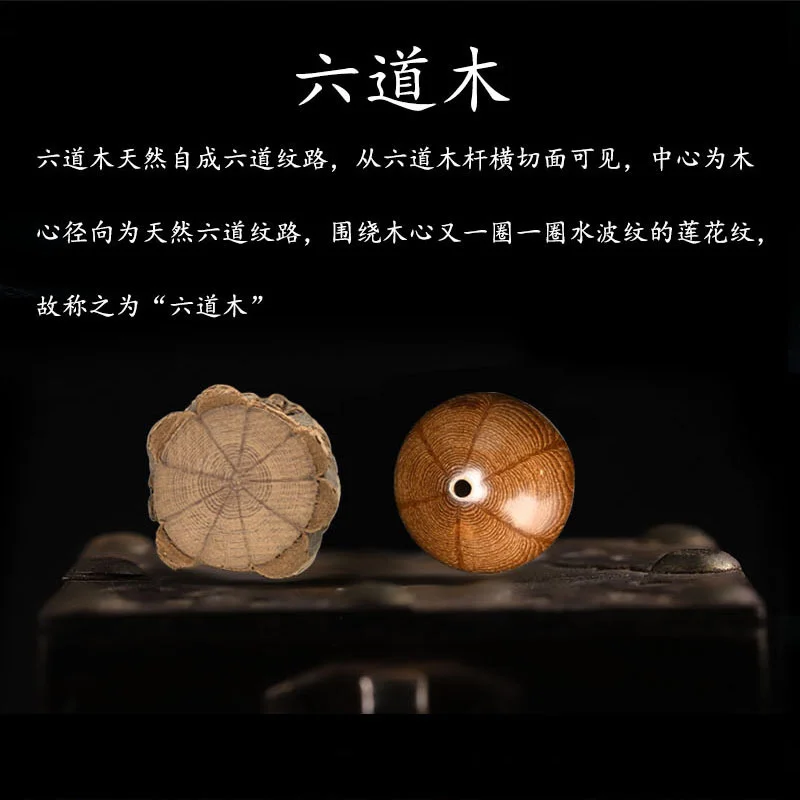 Wutai Mountain, Six Wooden Hand Strings, Male Old Materials, Nine Full Grains, Natural Dragon Falling Wood Buddha