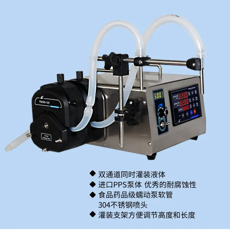 For Peristaltic Pump Filling Machine GR1-3ZPLUS Safe and Sanitary Precise Quantitative Liquid Filling Machine