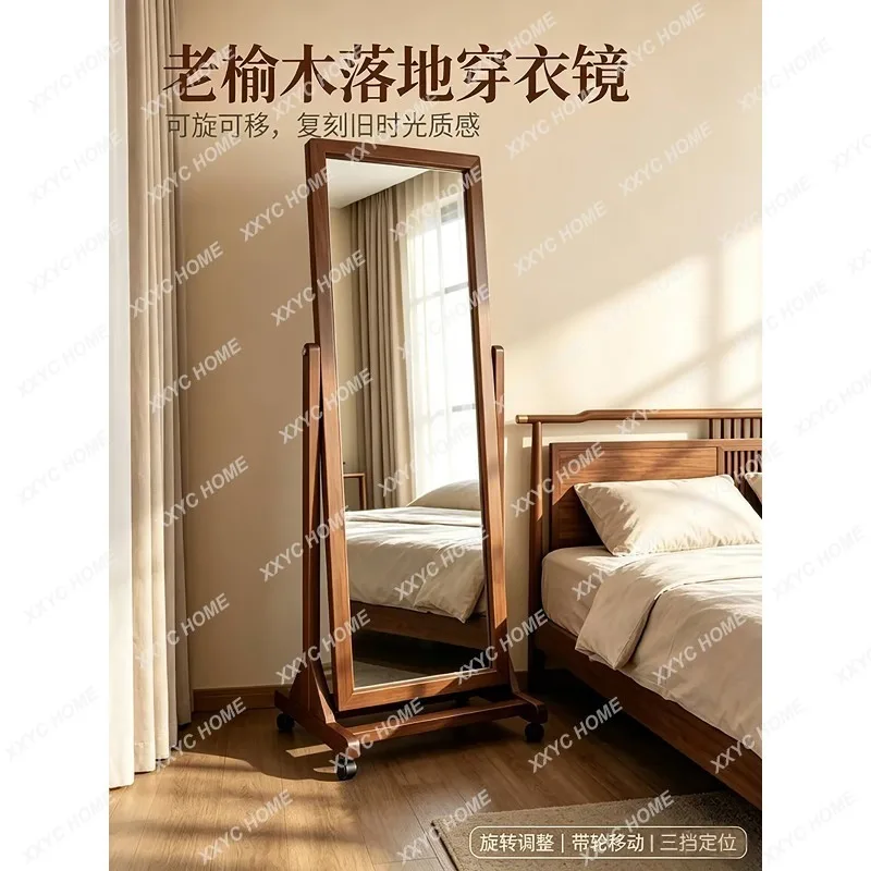 Old elm movable mirror full-length mirror floor-to-ceiling full-length mirror Chinese-style advanced rotating bedroom home fitti
