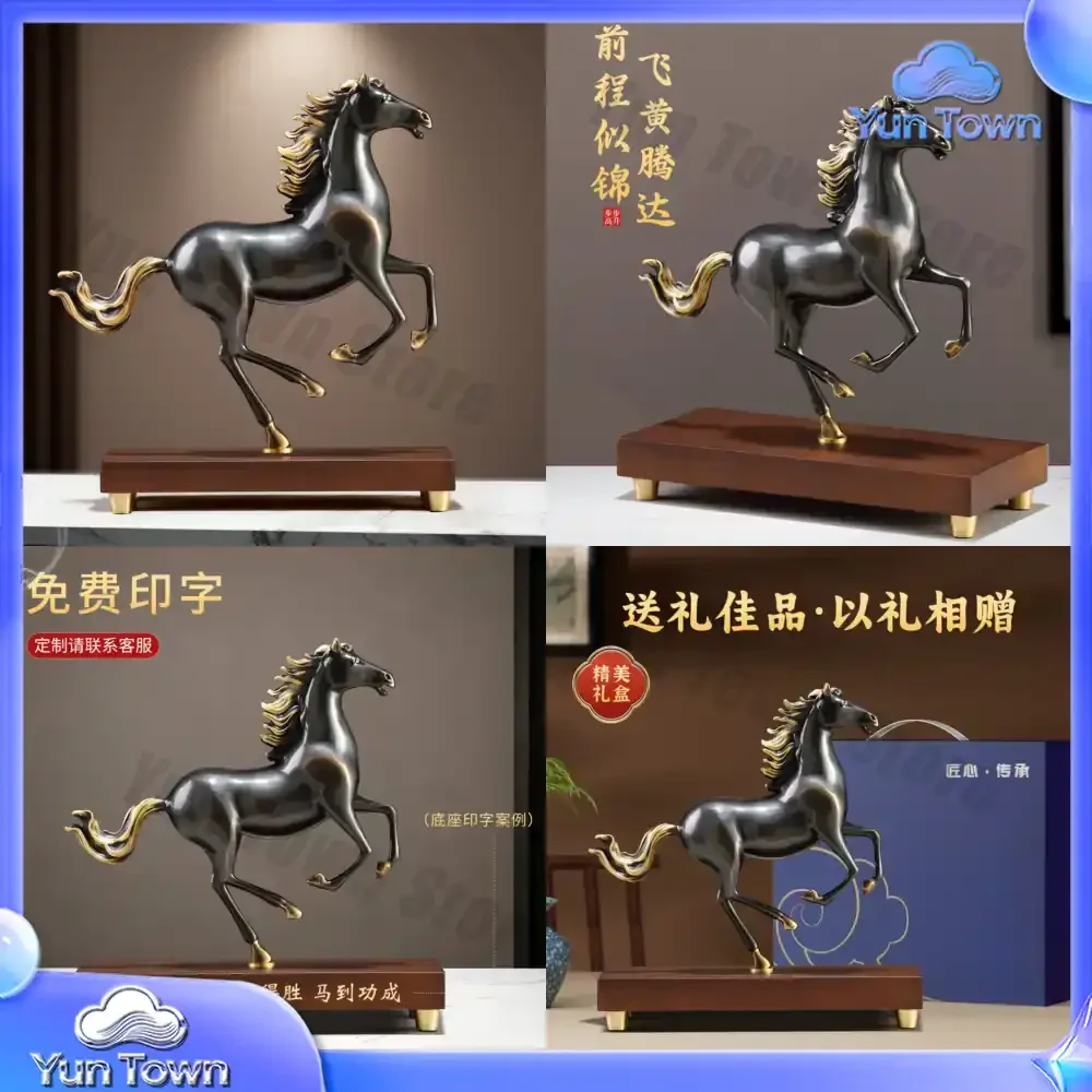Success soon Bronze horse ornament leads high-end office decoration Boss desk crafts Opening gift