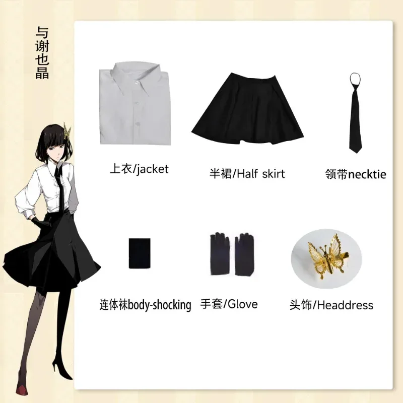 Akiko Yosano Cosplay Bungo Stray Dogs Costumes Sexy Insane Uniform Shirt Skirt Tie Wig Glove Stocking Costume for Women C GJb;4.