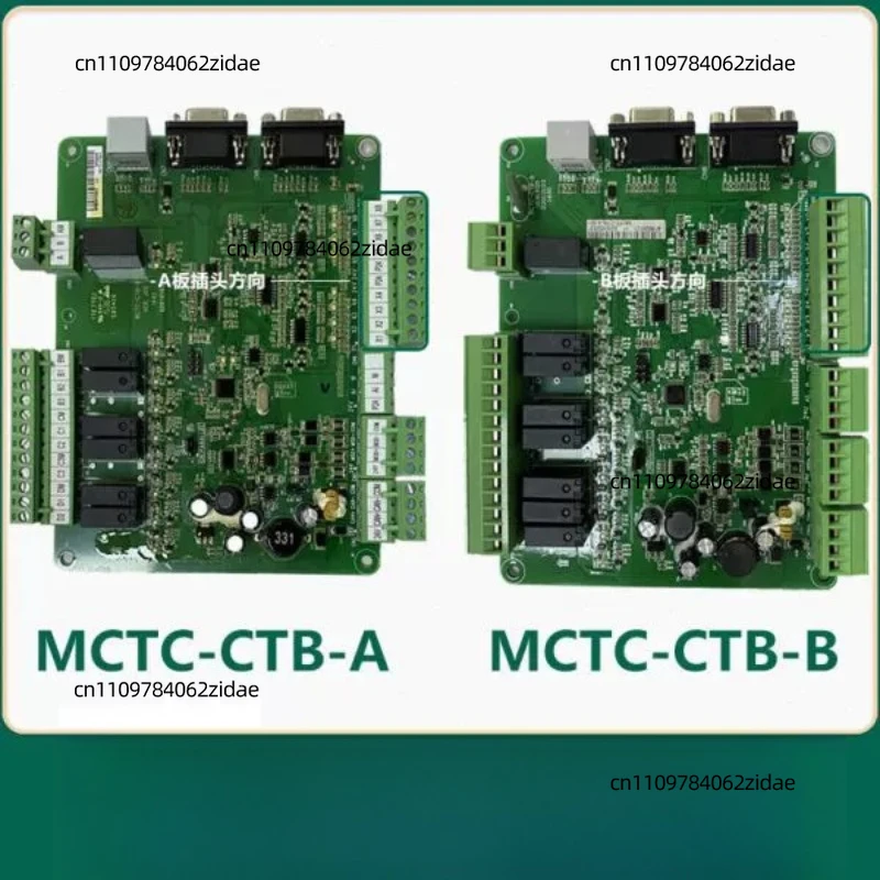 for MCTC-CTB-A(B) MCTC-CTB-B Full Protocol Elevator Car Top Communication Board for Monarch Elevator