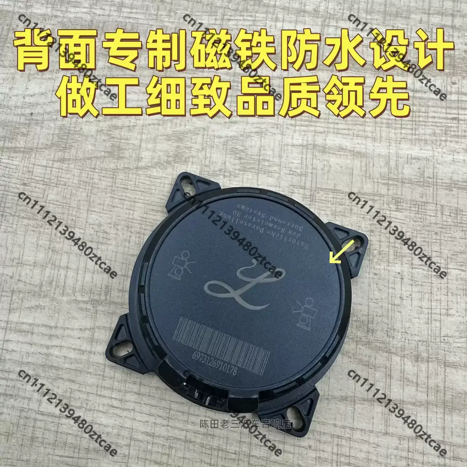 Decor Panel Fit 23-25 New Compact SUV Dashboard Midrange Horn Plug Play Audio Upgrade High End Replacement Grille Parts
