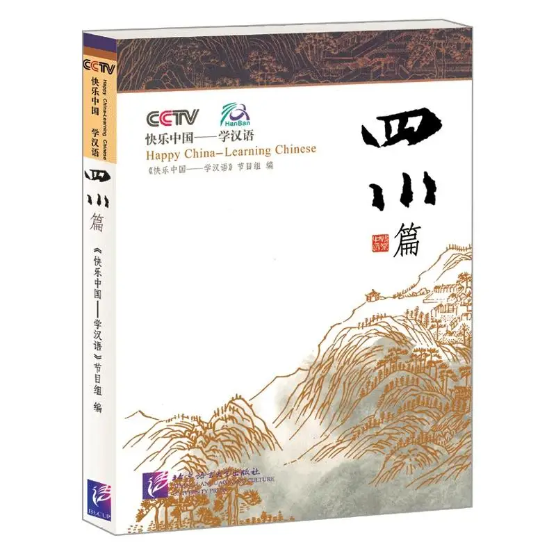 

Happy China - Leaning Chinese: SICHUAN with 1DVD