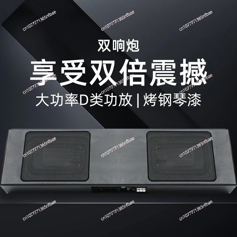 800W Car Audio Speaker 6*9 Inch High Power Active Dual Speaker Ultra-Thin Car Subwoofer