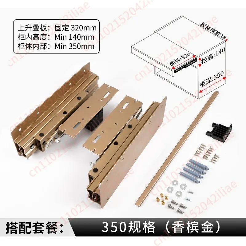 350 Rail - Champagne Gold [Buffer] Invisible Rising Pull Table Hardware Extension Bookcase Slide Accessories