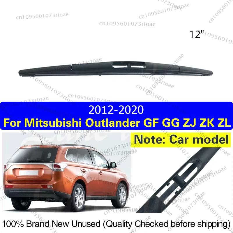 

For Mitsubishi Outlander GF GG ZJ ZK ZL 2012 - 2020 12" Rear Windshield Windscreen Wiper Blade Tailgate Window Rain Brush