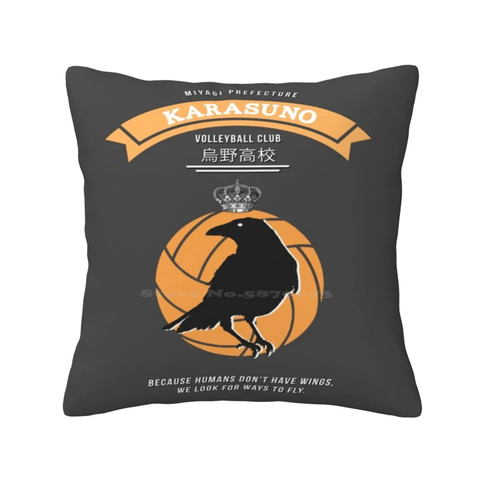 Karasuno Crest ( Light ) Pillow Cover Hug Pillowcase Haikyuu Hinata Shoyo Hinata Shouyou Karasuno Kageyama Tobio Hq Volleyball