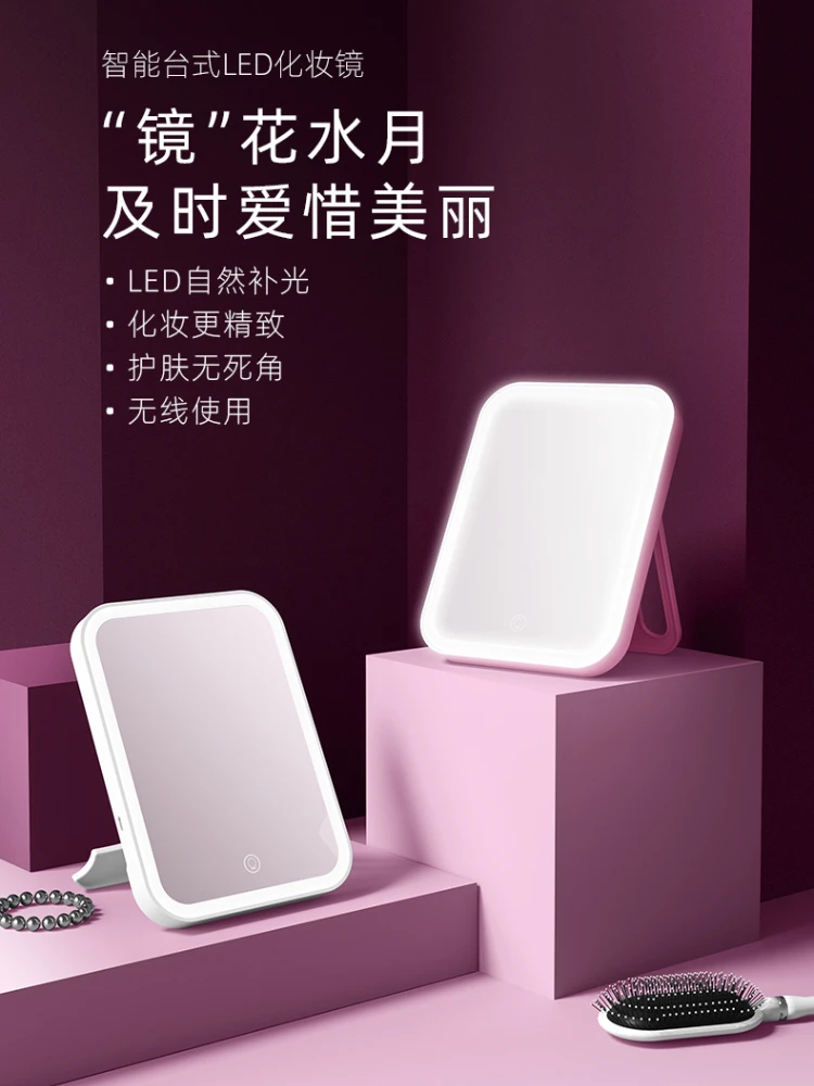 

LED Vanity Mirror with Light Makeup Mirror Dormitory Desktop Vanity Mirror Girl Portable Folding Small Mirror Decorative Mirror