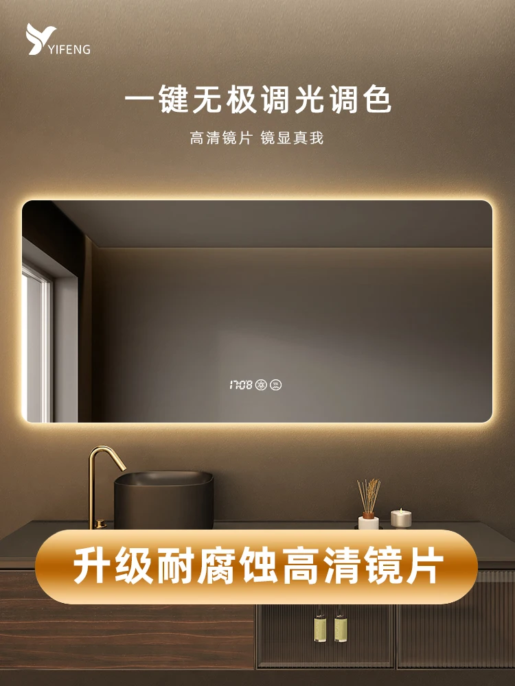 

Smart toilet mirror anti-fog led with lamp bathroom mirror bathroom mirror touch screen household wall-mounted toilet