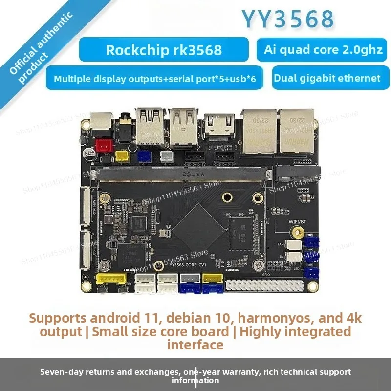 YY3568 Open-Source ARM Core Development Board (Rockchip RK3568) – AI & Android Compatible Board for Smart Hardware R&D