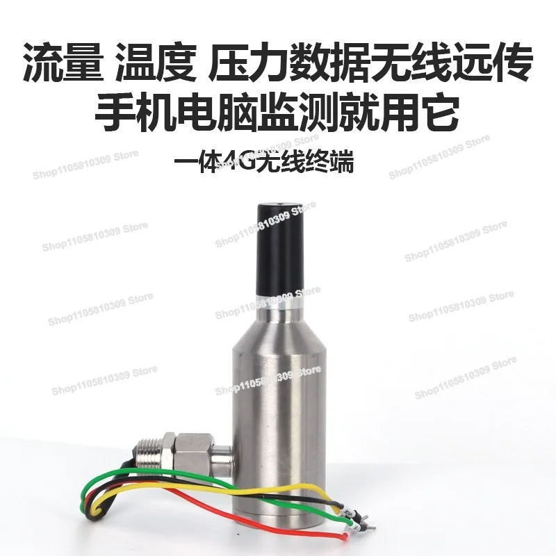 Flow Rate, Temperature, Liquid Level, Pressure, PH Value, Wireless Remote Transmission Data Acquisition Instrument, 4G Module
