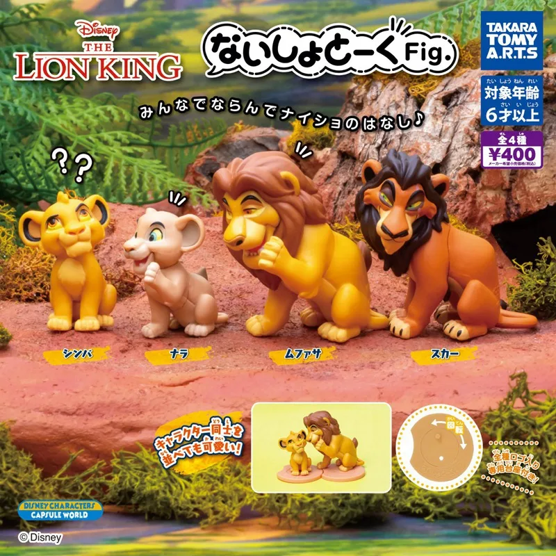 

4/pcs/set TAKARA TOMY Twisted Egg Disney The Lion King Whisper Fig Simba Mufasa Action Figure Model Toys Gift for Birthday