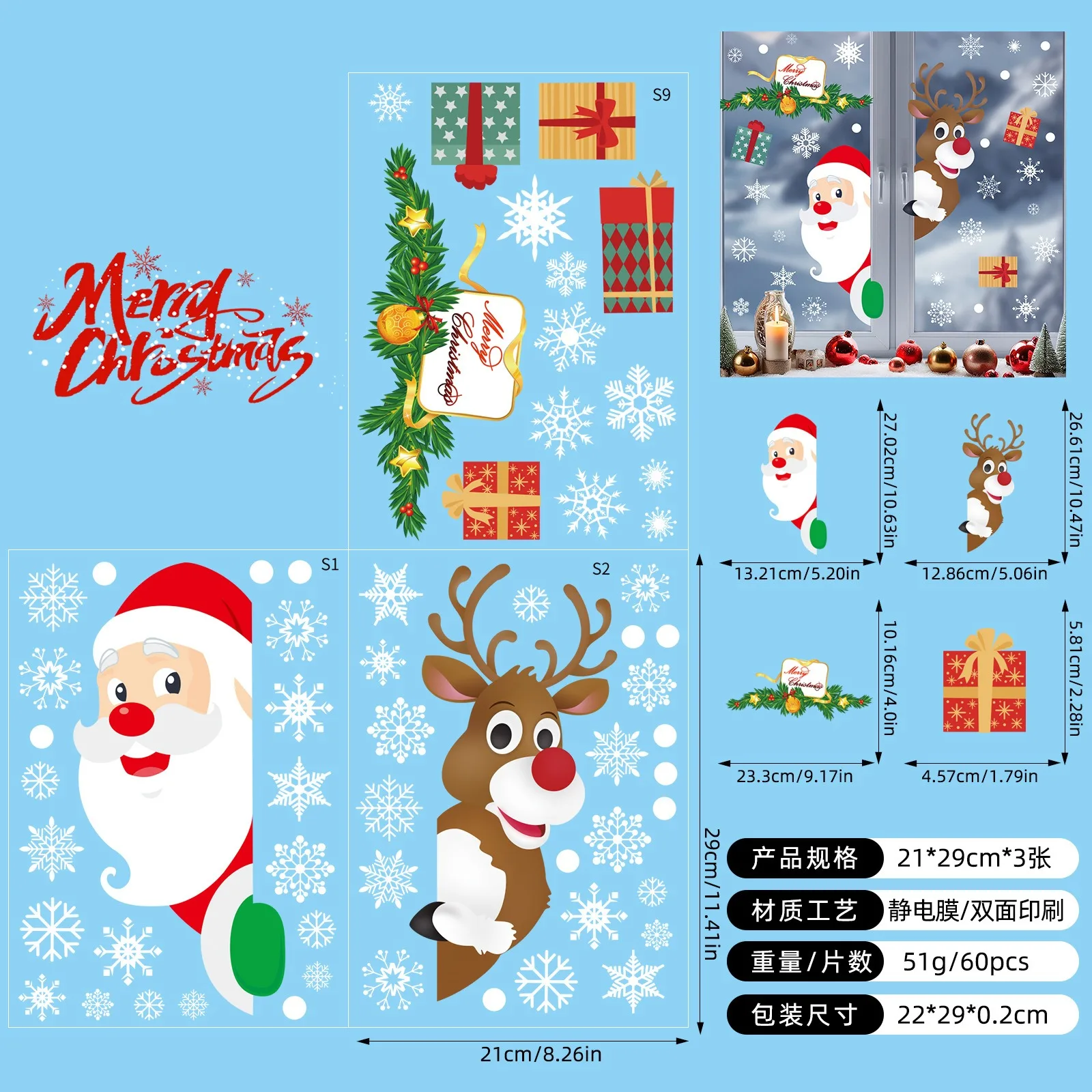 Christmas Window Stickers Snowflake Santa Claus Static Cling Decals Glass Wall Art Cute Xmas Decorations Holiday Party