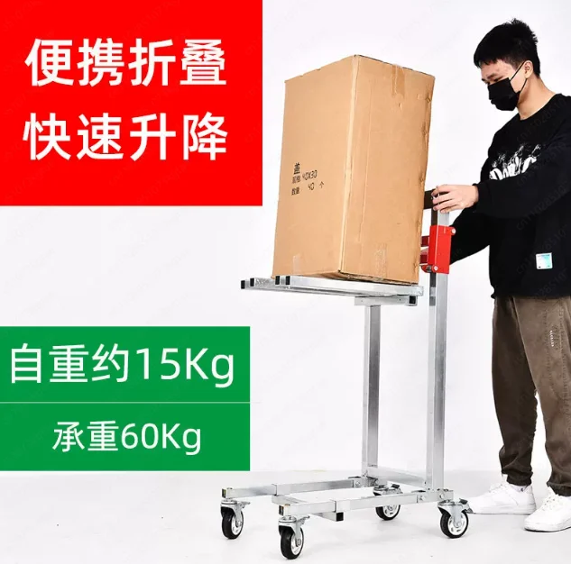 Manual Unloading Stacker – Lifting & Handling Pallet Truck, Portable Folding Light Household Lift Trolley