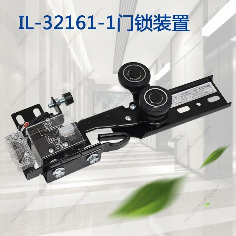 IL-32161-1 Elevator Landing Door Interlock