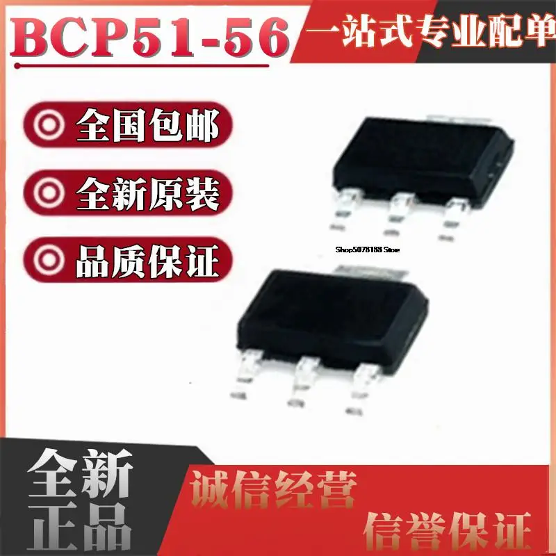 50 pezzi BCP51-16 BCP52 BCP53 BCP54 BCP55 BCP56-16 SOT223