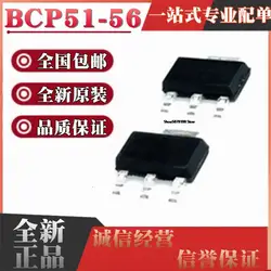 50 sztuk BCP51-16 BCP52 BCP53 BCP54 BCP55 BCP56-16 SOT223