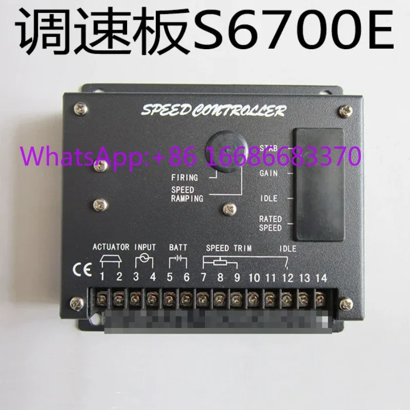 S6700H S6700E Engine Speed Controller Governor Control Board For Diesel Generator Set