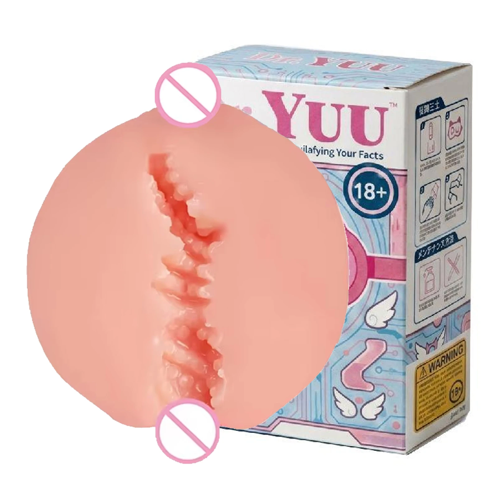 YUU Artificial Breasts Male Masturbator False Chest Realistic Nipple Soft Mimi Ball Fake Boobs Real Vagina Onahole Relief Toys