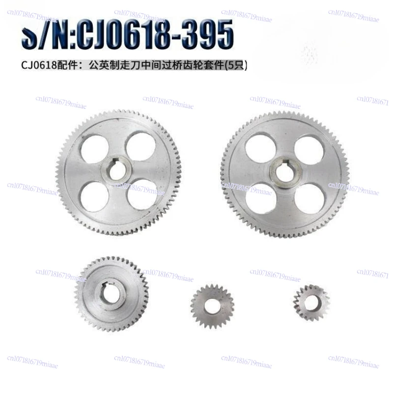 0618 lathe spindle metal fixed double gear walk gear exchange gear motor the same