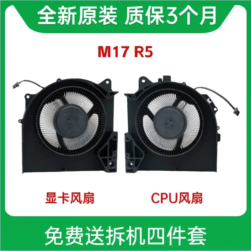 Cooling Fan for Dell Alienware M17 R5 2022 New Original