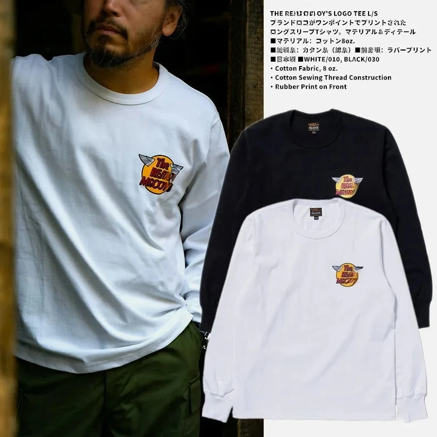 

Классический свитер с логотипом REA McCOY'S, 8 унций, с длинными рукавами, удобный крой