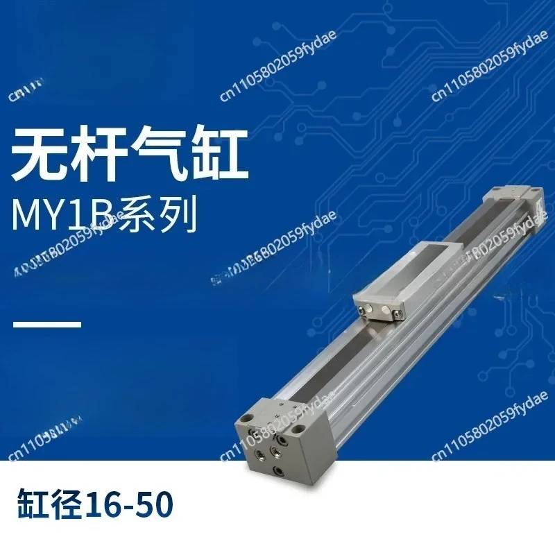 Professional Supply of Mechanical Rodless Cylinder MY1B Series, Diameter 16-50 Mechanical Engagement Rodless Cylinder