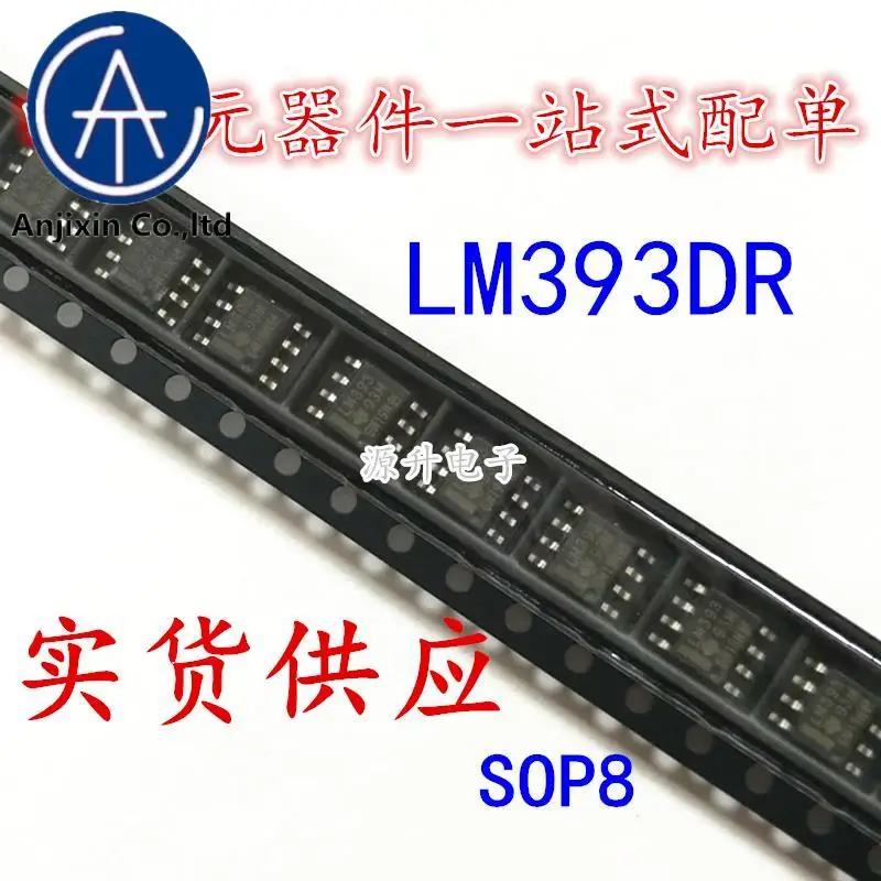 20 шт. 100% оригинальный новый LM393DR LM393 компаратор малой мощности SMD SOP-8