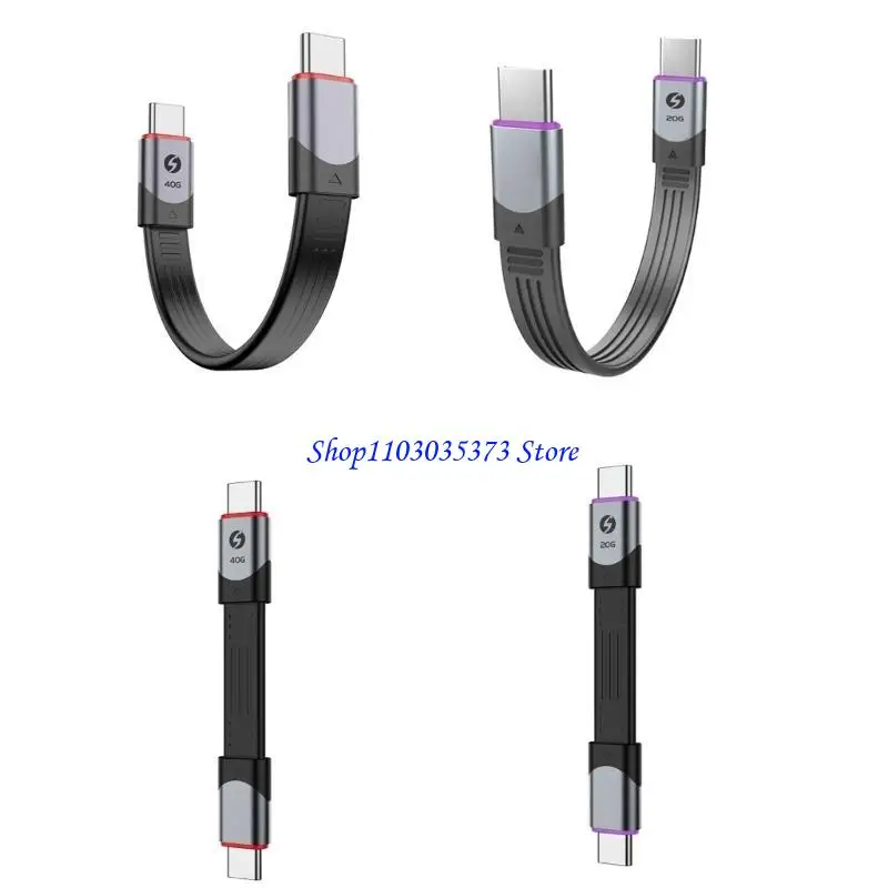 

D46B Typec to USB C 40 Гбит / с кабель данных USB USB быстро зарядка Soft FPC PD240W