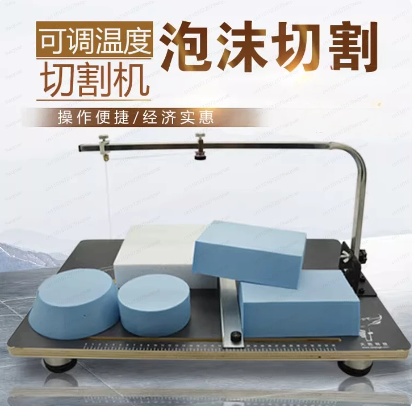 

Household Lightweight Foam Cutter Styrofoam Cutting Table Electric Hot Wire Low Density Sponge Cutting Machine