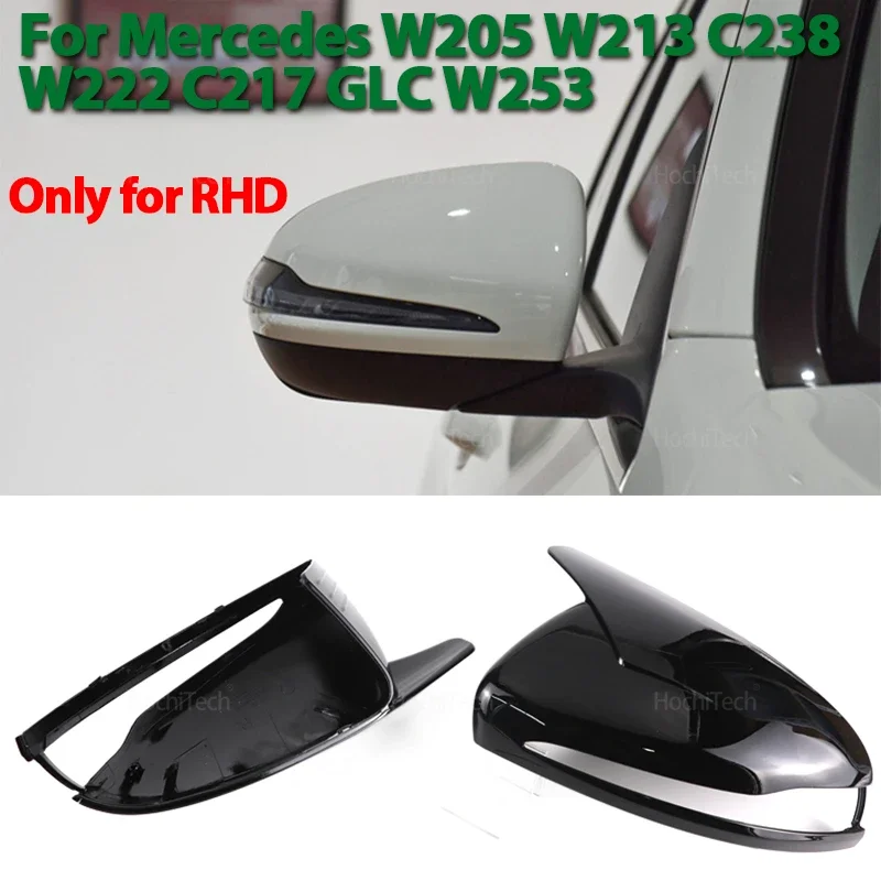 For Mercedes AMG C E S GLC W205 W213 C238 W222 C217 A217 W253 Only RHD Right Hand Drive Car Side Rearview Mirror Cover Cap Black
