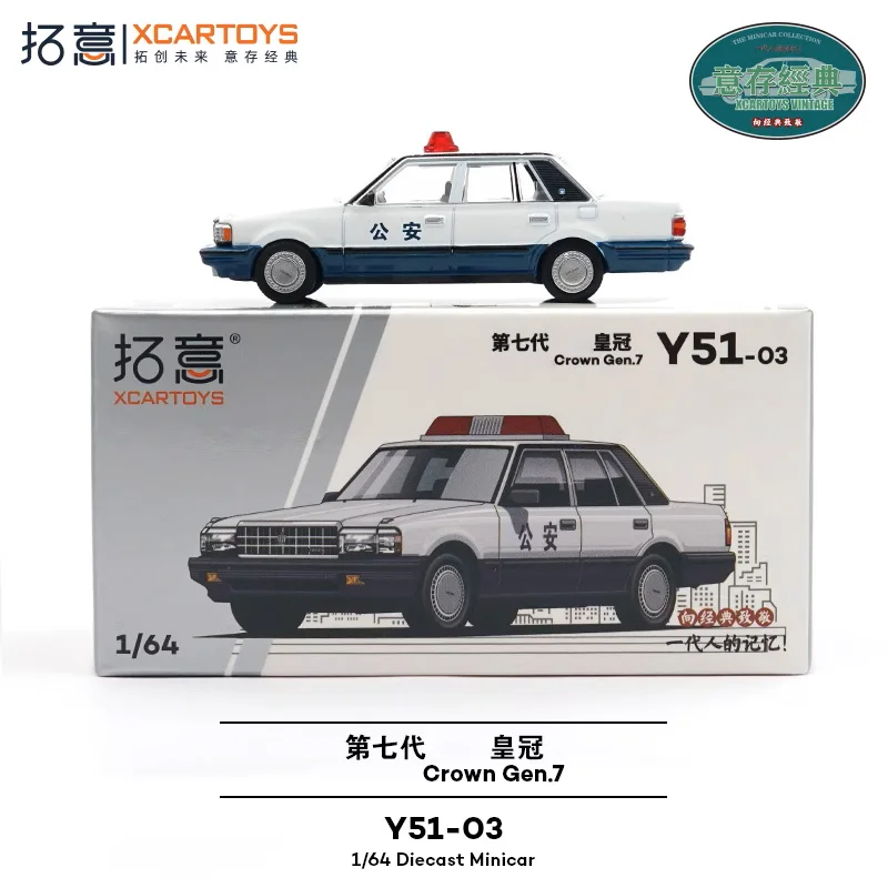 Xcartoys 1:64 Crown Gen.7 Police Diecast Model Car