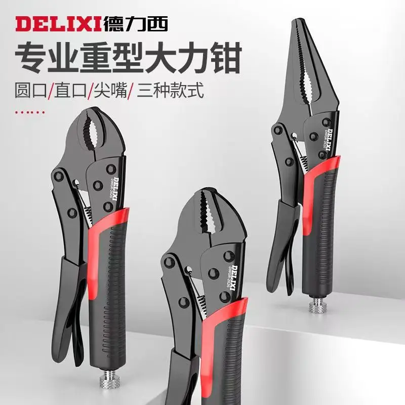 Imported powerful pliers, universal pliers, pressure pliers, industrial grade multifunctional manual fixed universal pliers