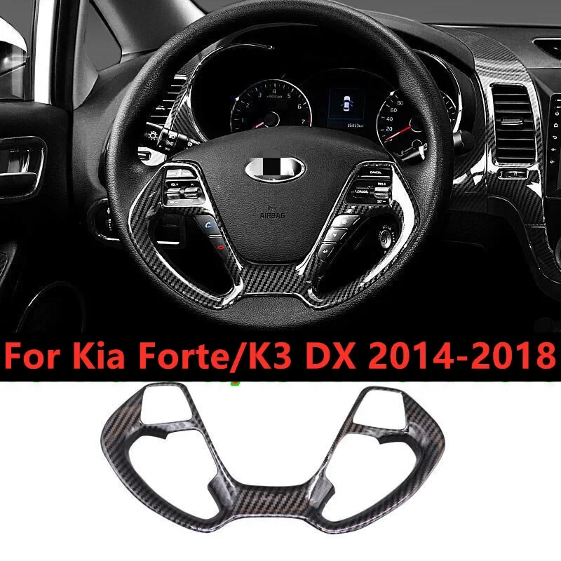 

Накладка на кнопку рулевого колеса из углеродного волокна ABS, подходит для Kia Forte/K3 DX 20142015 2016 2017 2018