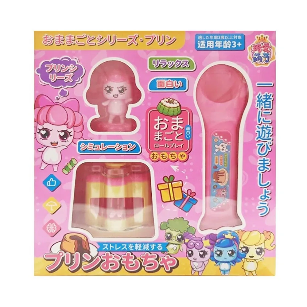 Qiai Mengke Japanisches Spielzeug für die frühe Bildung, Spielhaus-Stil, Rollenspiel-Fütterungsspielzeug, Simulation von Lebensmitteln, Pudding-Fütterungsspielzeug