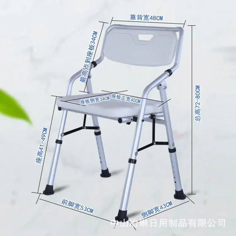 Adjustable Bathroom Chair with Backrest Arm for Elderly Non Slip Bench Stool Bath Chair Tub Furniture Shower Seat Stool