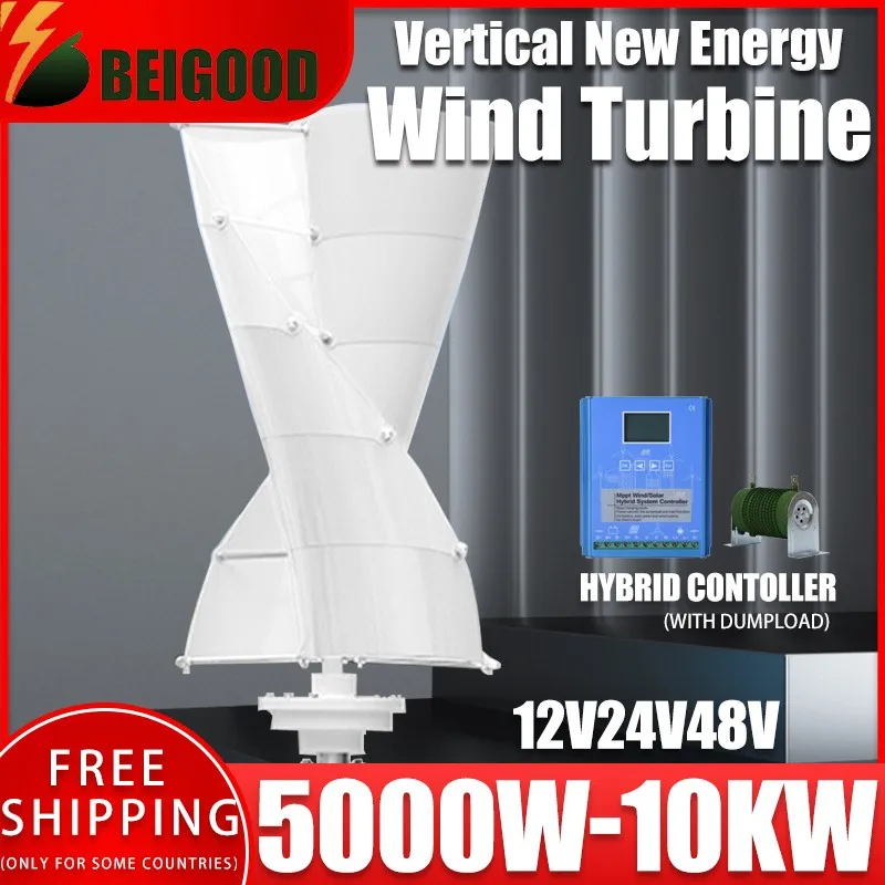 8000W 10000W 12V 24V 48V Vertical Wind Turbine Generator for Home Free Energy Wind Power Windmill Permanent Maglev with MPPT