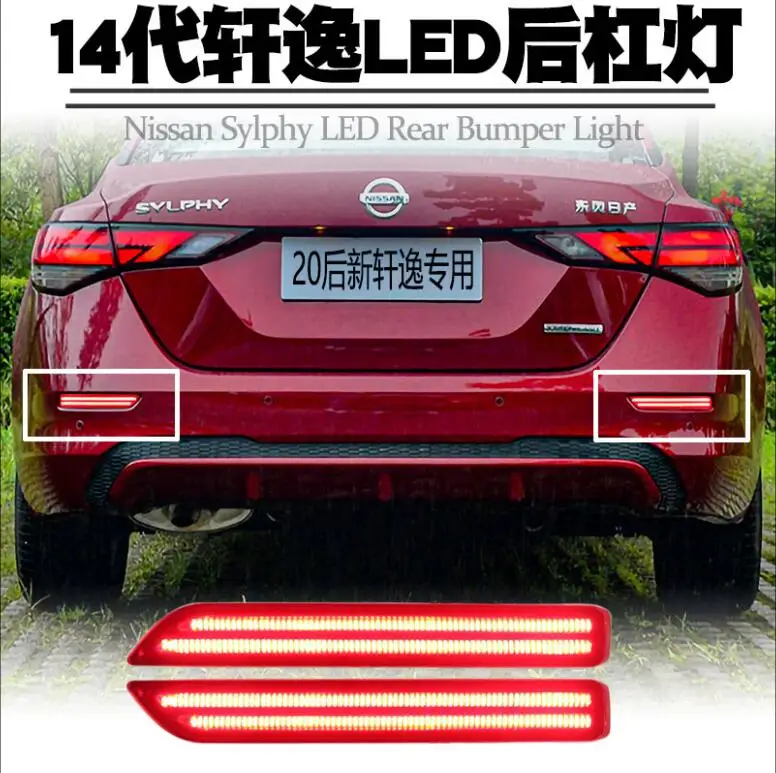 

Задний фонарь автомобильного бампера, задний фонарь для Nissan Sylphy sentra 2020 ~ 2021y, аксессуары для автомобиля, задний фонарь, 2 шт.