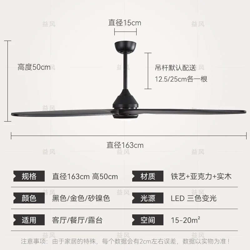 Fan light foreign trade ceiling  light restaurant American retro ceiling  large wind electric  chandelier remote