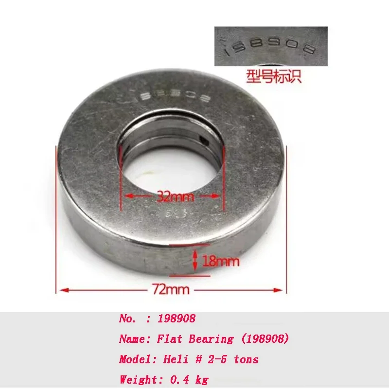 [Flat Bearing for Heli 2-3.5 Tons #198908] Forklift 51208 Steering Rear Axle Corner Kingpin Pressure