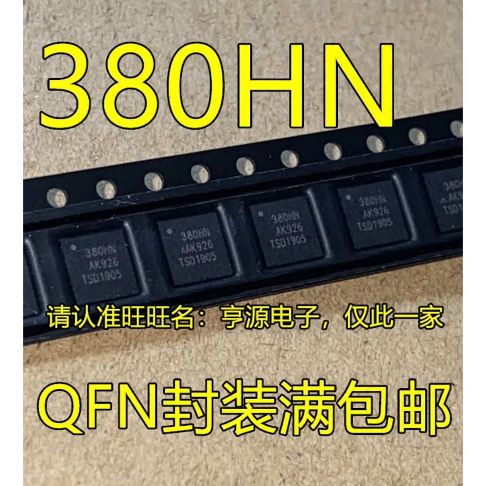 1-100PCS UDA1380HN/N2 UDA1380 380HN VP251 SN65HVD251 SN65HVD251DR J370 2SJ370 U2741BN U2741B-NFBG3Y