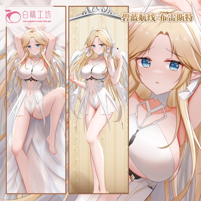 أنيمي اليابانية Azur Lane FFNF Brest Dakimakura وسادة مريحة غطاء الفراش الهدايا BTGF