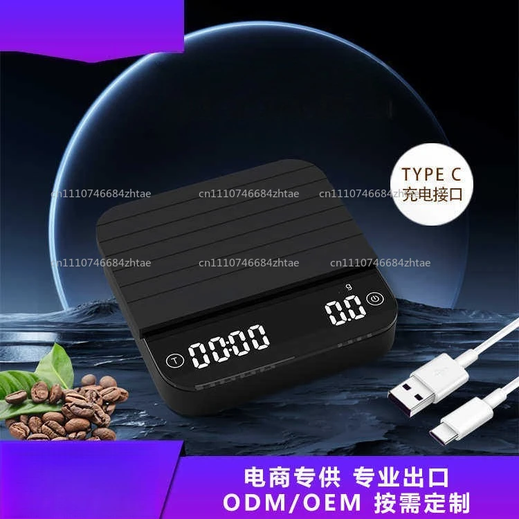 Coffee electronic scale Cross-border mini hand-brewed coffee Italian chronograph glass flow rate coffee electronic scale