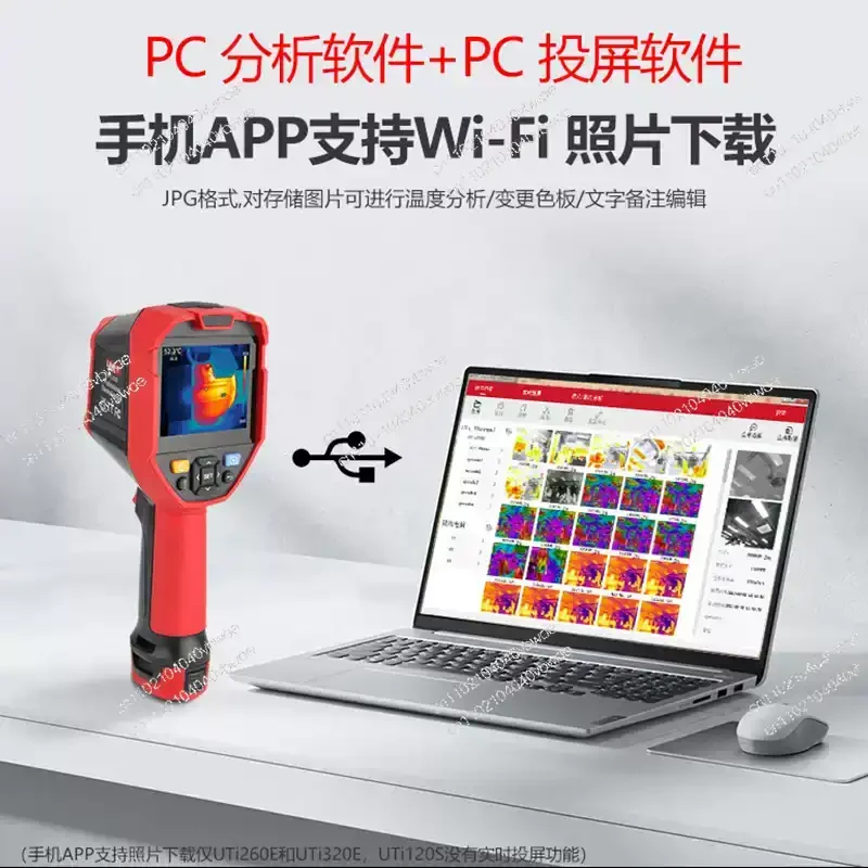 

Тепловизор UTi260A 256X192, тепловизионная камера, инфракрасный датчик для ремонта, обнаружение трубопровода на печатной плате-20 ° C~150 ° C