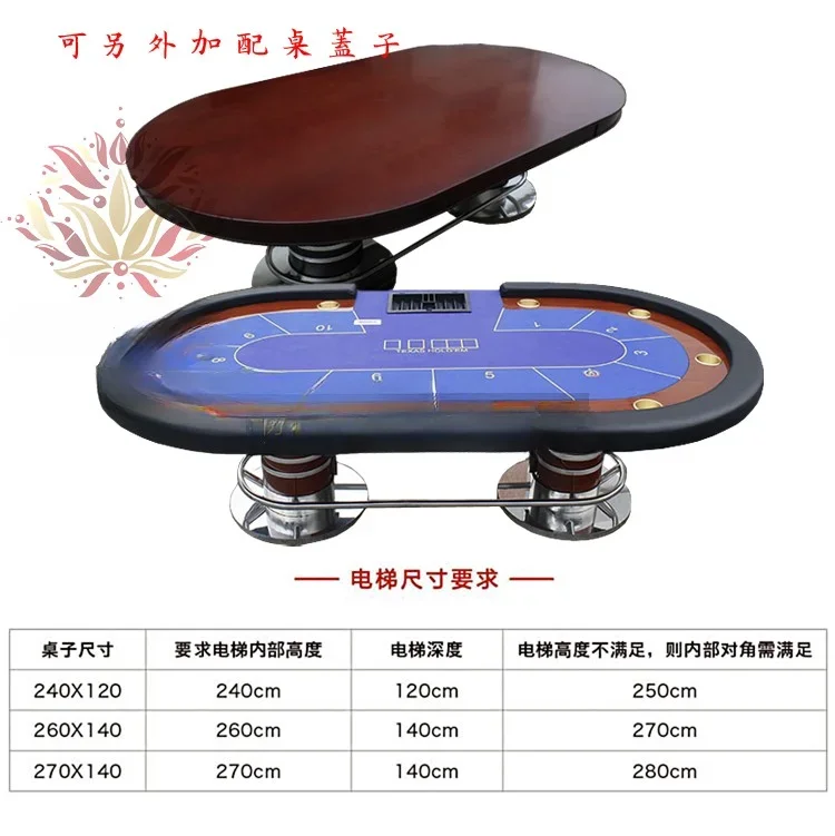 Texas poker table, can be equipped with USB chess , can be equipped with lid poker table