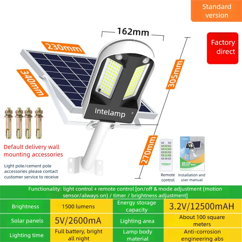 3000LM سوبر قوية LED ضوء الشمس في الهواء الطلق IP65 محس حركة مشرق الجدار مصباح حديقة أضواء الشارع