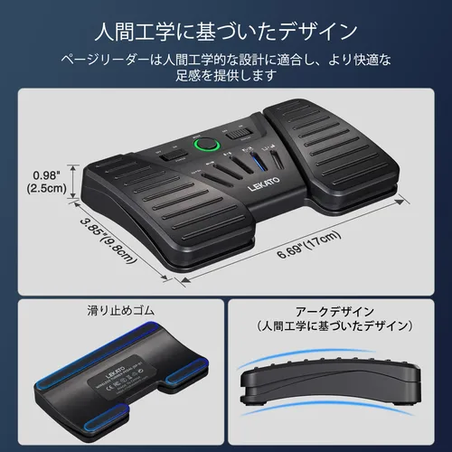 Imagen 2 del producto Lekato Pedal giratorio de página inalámbrico - Controlador de pie Bluetooth para teléfonos, tabletas, recargable con 7 páginas - Modos de giro