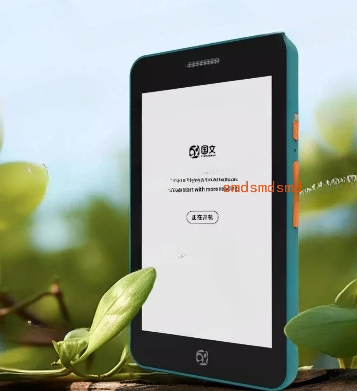 S2 Mini E-book Reader 4.26-inch Ink Screen E-reader 32G Ink Screen E-p Book Student Novel Reading Device